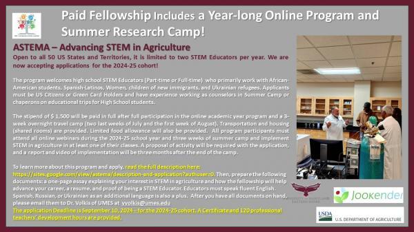 ASTEMA - Paid Fellowship 2024-2025