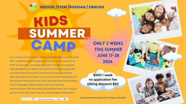 Children Summer Day Camp