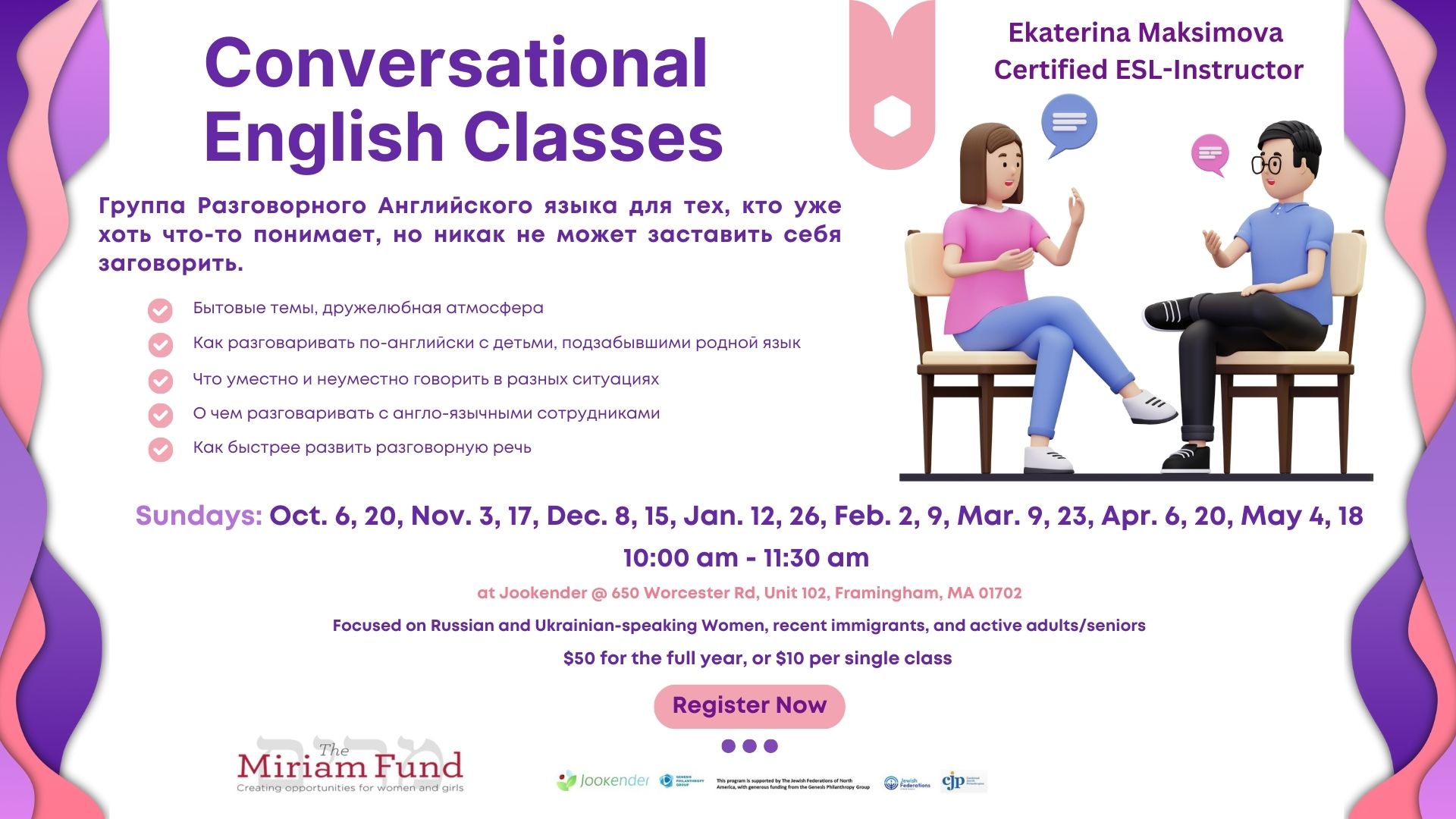 Conversational English Classes