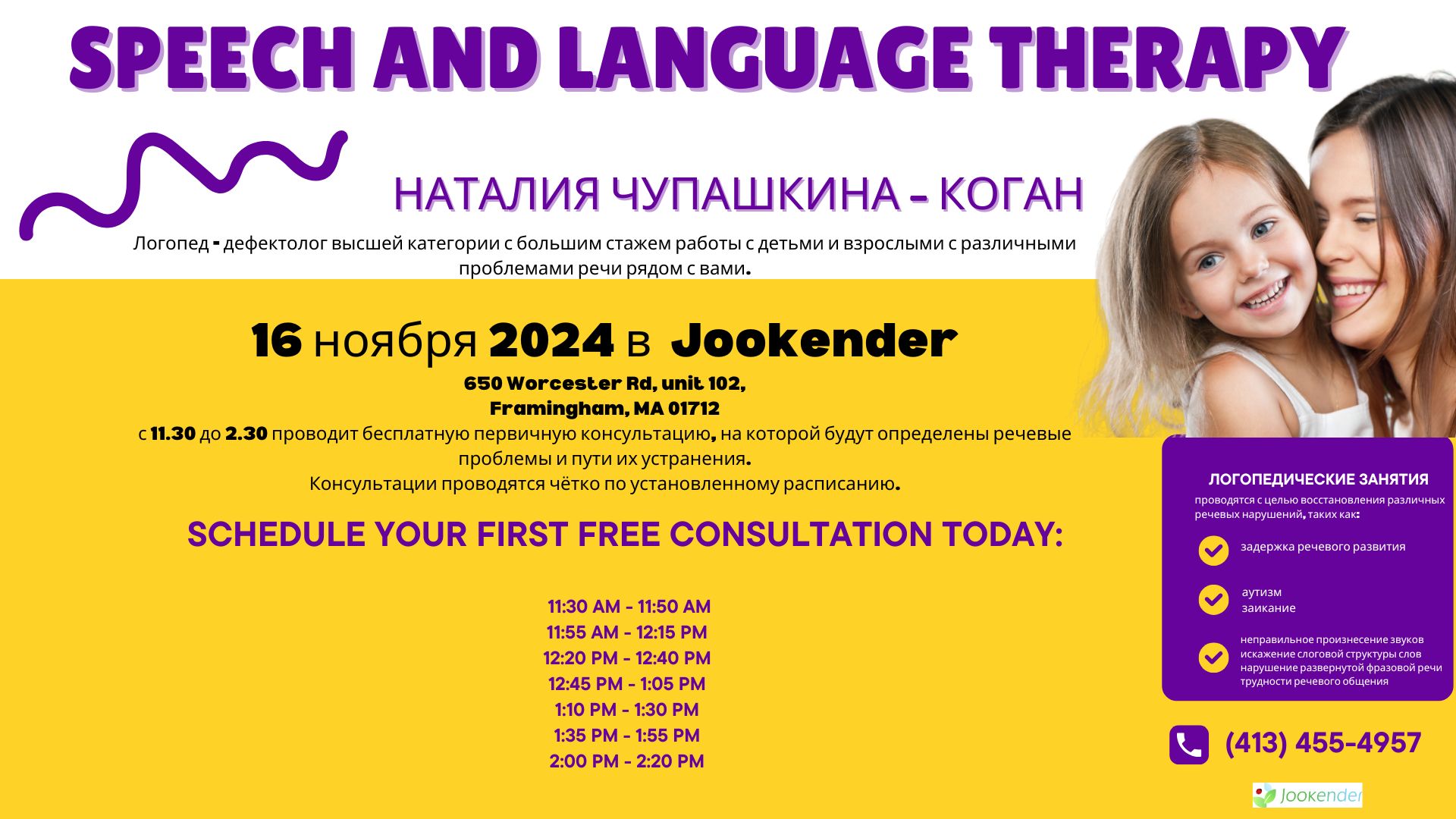 Logoped - FREE Consultations