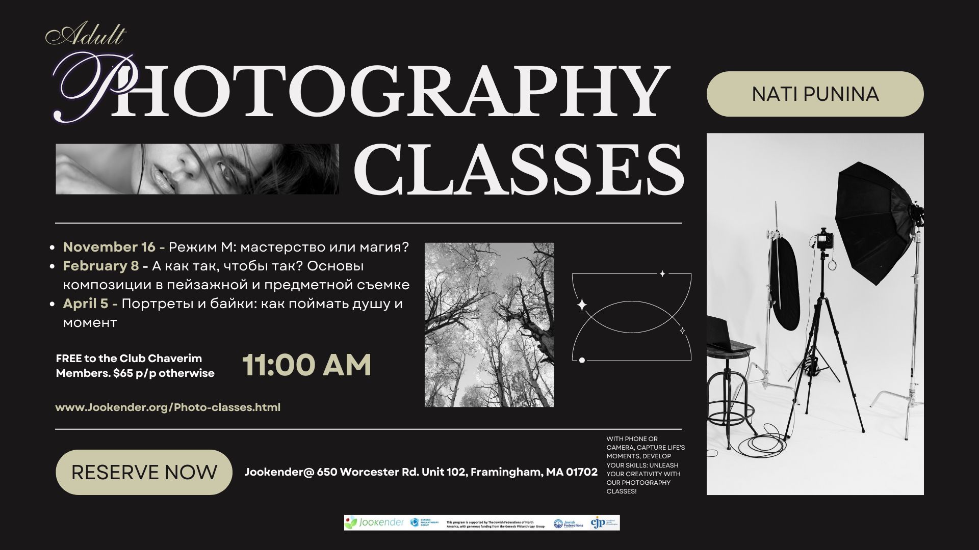 Adult Photography Classes